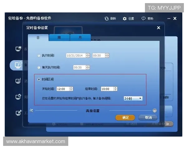 亚星管理平台下载后如何进行数据备份与恢复操作指南