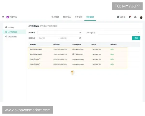 亚星管理网平台登录入口：登录页面常见错误及排查方法解析