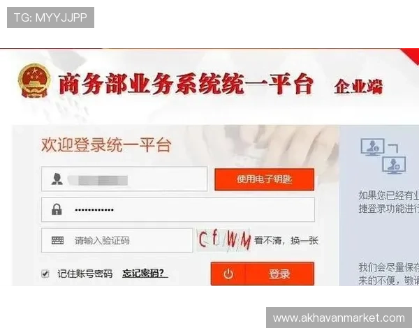 亚星会员注册官网官方入口全面介绍确保用户顺利登录与账号安全保障
