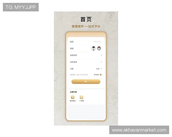 亚星地址平台最新登录入口及使用指南帮助玩家快速找到官方入口 亚星地址平台最新登录入口及使用指南帮助玩家快速找到官方入口