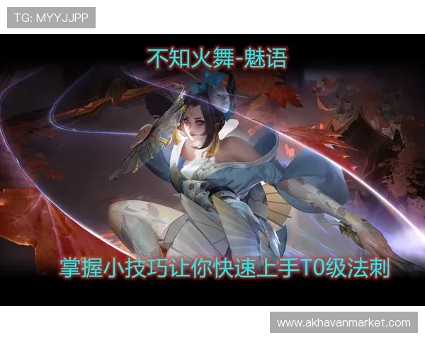 亚星官网手机官方地址最新入口全面介绍帮助玩家快速登录游戏