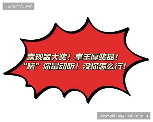 亚星百家乐网站最新优惠活动，丰富奖励助你轻松赢取丰厚奖金