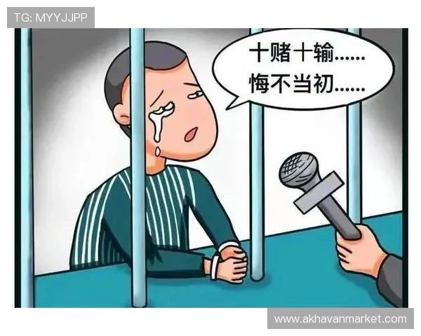 亚星网赌：法律法规对网络赌博的限制与未来发展趋势