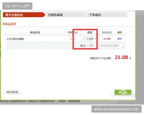 如何快速成功登录亚星平台,避免常见问题和解决办法详解 如何快速成功登录亚星平台,避免常见问题和解决办法详解