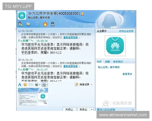 如何有效解决亚星平台管理登录失败的问题与技巧