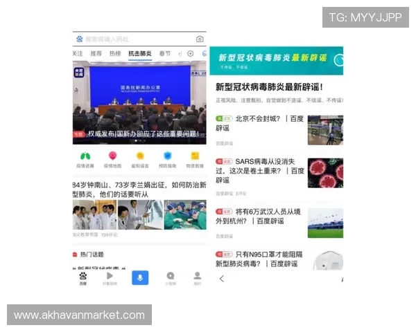 揭示亚星网站登录是真是假背后的真实情况与常见骗局分析