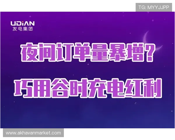 K8凯发一触即发:分析平台的奖金制度与提现流程确保资金安全与顺畅 K8凯发一触即发:分析平台的奖金制度与提现流程确保资金安全与顺畅