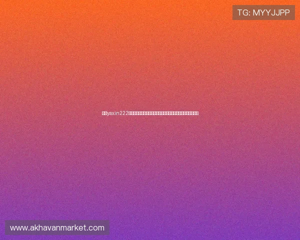 亚星yaxin222官网功能介绍：探索平台丰富功能满足不同用户需求的详细指南